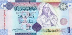 Libya 1 dinar 2009 oz