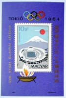 B43 / 1964 Olimpia - Tokió blokk postatiszta