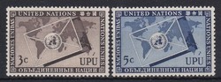 1953 United Nations New York, Universal Postal Union (UPU) **