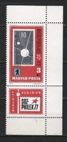 Hungarian postman 5061 mbk 3199 kat price. HUF 100