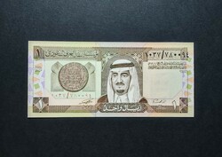 Szaúd - Arábia / Saudi Arabia 1 Riyal 1984, UNC