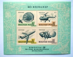 B59 / 1967 Bélyegnap - AEROFILA  II. blokk postatiszta