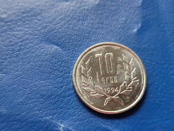 Armenia 10 dram 1994 rare! Ouch!