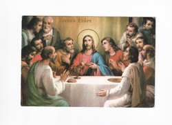 Hv:30 Easter religious greeting card