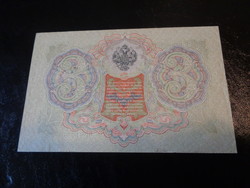 3 Rubles , 1905, , nice unfolded piece