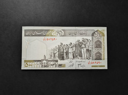 Irán 500 Rials 2005, UNC