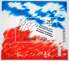 B203 / 1989 Francia Forradalom blokk postatiszta