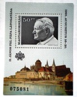 B215 / 1991 II. János Pál Pápa magyarországi Látogatása blokk postatiszta