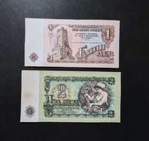 Bulgária 1 + 2 Leva 1974, VF-VF+