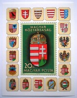 B211 / 1990 A Magyar Köztársaság Címere blokk postatiszta