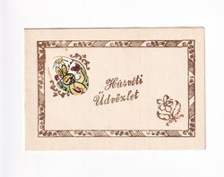 H:48 folding Easter greeting card
