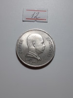 Russia / USSR 1 ruble 1991