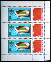 K3040 / 1975 SZOCFILEX I. kisív postatiszta