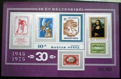 B114 / 1975 30 év bélyegeiből blokk postatiszta