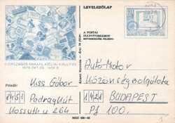 Fare tickets, envelopes 0142 (Hungarian) mi p 174 ran EUR 1.00