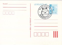 Fare tickets, envelopes 0103 (Hungarian) mi u 44 EUR 1.50