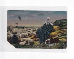 Hv:87 religious antique Easter greeting card 