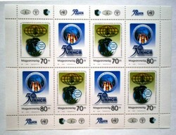 K4600-1 / 2001 Nemzetközi Szervezetek blokk postatiszta