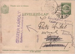 Díjjegyesek, borítékok  0126 (Magyar) Mi P 78 futott     2,00 Euró 1930