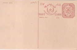 Tickets, envelopes 0063 (india)