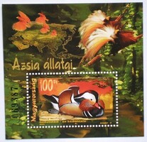 B250 / 1999 Földrészek állatai III. - Ázsia blokk postatiszta