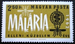 S1896 / 1962 A Malária elleni küzdelem éve I. bélyeg postatiszta