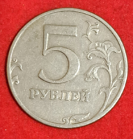 1997. 5 Rubles Russia (654))