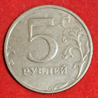 1998. Oroszország 5 rubel (684)