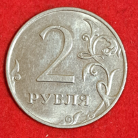 2017. 2 Rubles Russia (484)