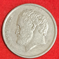 1988. Greece 10 drachmas (667)