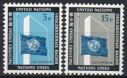 1962 ENSZ New York, Dag Hammarskjold emlékére, U.N. főtitkár, 1953-61 **