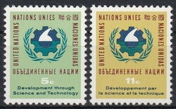 1963 UN New York, Science and Technology Conference, Geneva **