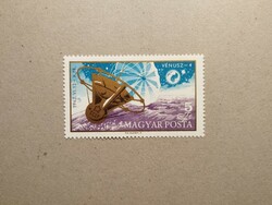 Magyarország-Vénusz-4 1967