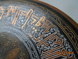 Spectacular fire-gilded calligraphic Kufic script with Damascus engraving Oriental enamel wall plate