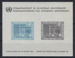 1960 United Nations New York, 15th Anniversary of the United Nations Block **