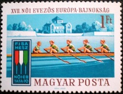 S2638 / 1970 Női Evezős EB bélyeg postatiszta