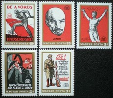 S2528-32 / 1969 Magyar tanácsköztársaság bélyegsor postatiszta