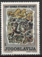 Yugoslavia 0118 mi 1426 EUR 0.30