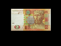 UNC - 2 HRIVNYA - UKRAJNA - 2011