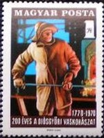S2635 / 1970 200 éves a Diósgyőri Vaskohászat bélyeg postatiszta