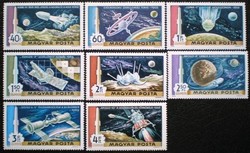 S2580-7 / 1969 A Hold meghódítása bélyegsor postatiszta