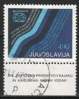 Yugoslavia 0168 mi 1739 EUR 0.30