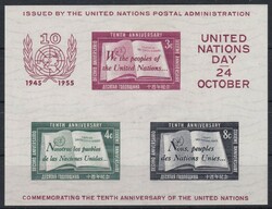 1955 United Nations New York, 10th Anniversary of the United Nations Block **