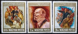 S2412-4 / 1967 Nagy októberi Szocialista Forradalom  bélyegsor postatiszta