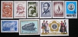 S2509-17 / 1968 Évfordulók - események VI.  bélyegsor postatiszta