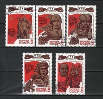 Stamped USSR 2252 mi 5490-5494 €1.20