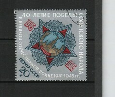Stamped USSR 2249 mi 5506 €0.50