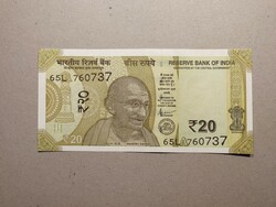 India-20 rupees 2022 oz