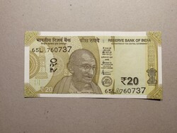 India-20 Rupees 2022 UNC
