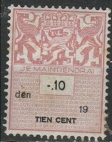 The Netherlands 0469 official 10 cents 3.60 euros post office